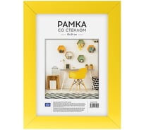 Пластиковая рамка OfficeSpace №10/1 15х21 см, желтая РП_19503