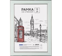 Пластиковая рамка OfficeSpace Color 15х21 см, мятный РП_38457