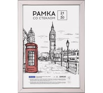 Пластиковая рамка OfficeSpace Color 21х30 см, розовый РП_38462