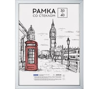 Пластиковая рамка OfficeSpace Color 30х40 см, голубой РП_38464