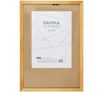 Деревянная рамка OfficeSpace №2 30х45 см, дуб РД_38981