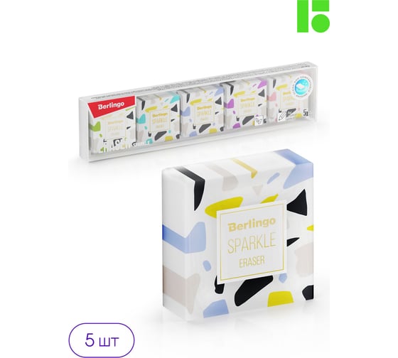 Прямоугольный ластик BERLINGO Sparkle 5 шт, 34х34х12 мм, пластиковая коробка BLc_00500_5