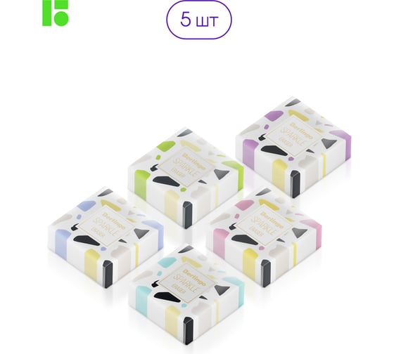 Прямоугольный ластик BERLINGO Sparkle 5 шт, 34х34х12 мм, пластиковая коробка BLc_00500_5