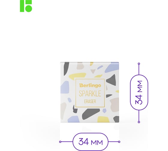 Прямоугольный ластик BERLINGO Sparkle 5 шт, 34х34х12 мм, пластиковая коробка BLc_00500_5