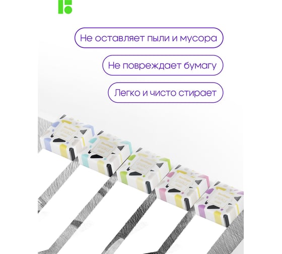 Прямоугольный ластик BERLINGO Sparkle 5 шт, 34х34х12 мм, пластиковая коробка BLc_00500_5