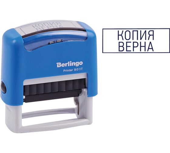 Штамп BERLINGO КОПИЯ ВЕРНА Printer 9011Т 38х14 мм, блистер BSt_82601 1
