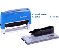 Самонаборный штамп BERLINGO Printer 8016 2 строки, 1 касса, пластик BSt_82502