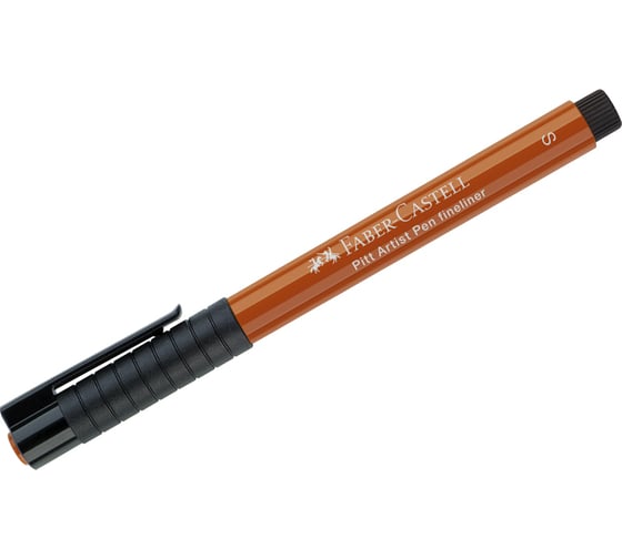Капиллярная ручка Faber-Castell Pitt Artist Pen Fineliner S сангина, 0.3 мм 167188