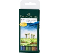 Набор капиллярных ручек Faber-Castell Pitt Artist Pen Brush Landscape 6 цветов, 6 шт 167105