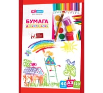 Папка для рисования ArtSpace А3, 40 листов, 120г/м2 Пр40А3_15795