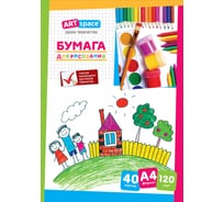Папка для рисования ArtSpace А4, 40 листов, 120г/м2 Пр40А4_15794