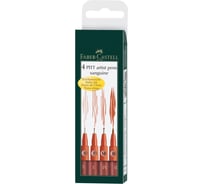 Набор капиллярных ручек Faber-Castell Pitt Artist Pen сангина, 4 шт, 0.3/0.5/0.7 мм/Brush 167102