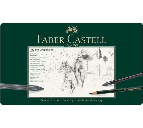 Набор чернографитных карандашей Faber-Castell Pitt Graphite 26 предметов, заточенный, металлический корпус 112974