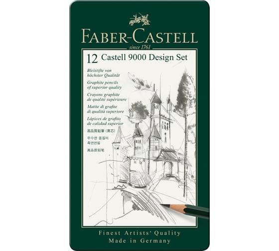 Набор чернографитных карандашей Faber-Castell Castell 9000 Design Set 12 шт, 5H-5B, заточенный, металлический корпус 119064