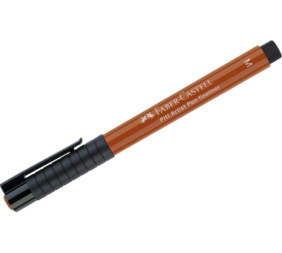 Капиллярная ручка Faber-Castell Pitt Artist Pen Fineliner M сангина, 0.7 мм 167388