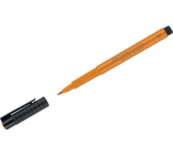 Капиллярная ручка Faber-Castell Pitt Artist Pen Brush цвет 113 оранжевая глазурь, кистевая 167413