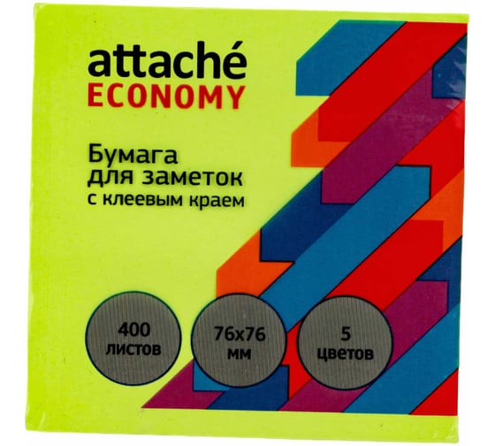 Стикеры Attache Economy 76х76 мм, неоновые, 5 цветов, 1 блок, 400 листов 1261850