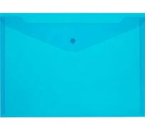 Папка-конверт на кнопке Attache 340x240 мм, синяя, 180 мкм, 10 шт 727926
