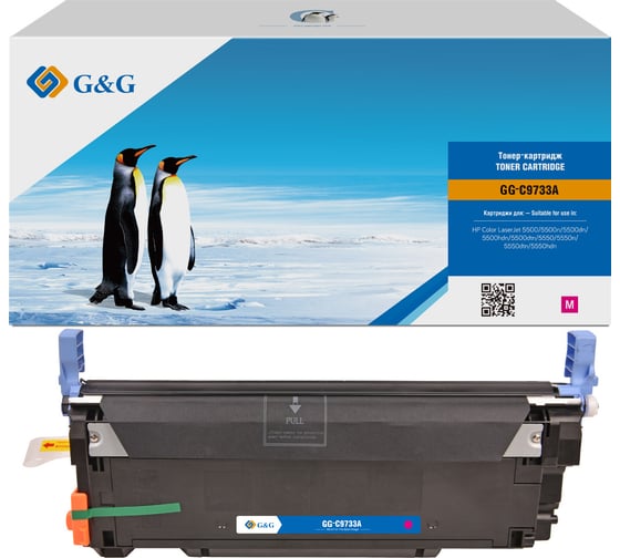Картридж лазерный G&G GG-C9733A C9733A пурпурный 12000 страниц для HP CLJ 5500/5500n/5500dn/5500hdn/55 2048486 1