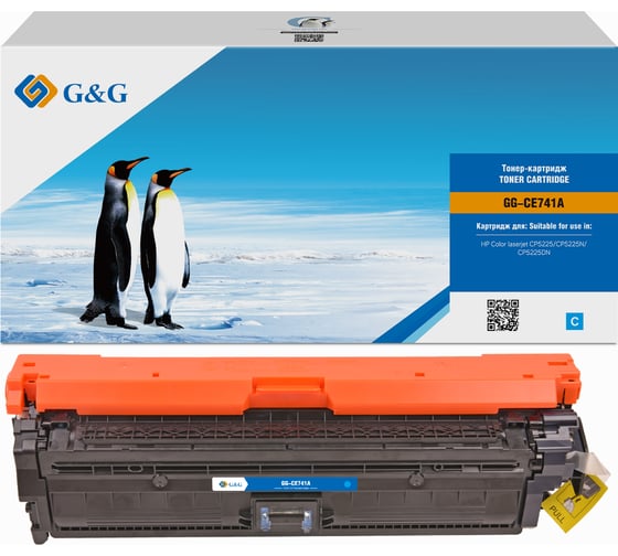 Картридж лазерный G&G GG-CE741A голубой 7300 страниц для HP CLJ CP5220/CP5221 1870821