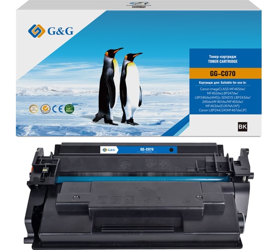 Картридж лазерный G&G GG-C070 черный 3000 страниц для Canon imageCLASS MF465dw/MF462dw/LBP247dw/LBP246 2013449 1