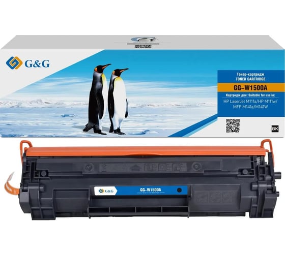 Картридж лазерный G&G GG-W1500A W1500A черный 975 страниц для HP LaserJet M111a/M111w/MFP M141a/M141W 1971377 1