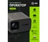 Проектор CACTUS CS-PRC.06B.Full HD-A LCD 900Lm ANSI 2000:1 50000 час 2xUSB typeA 2xHDMI 3.0кг 2046249 10