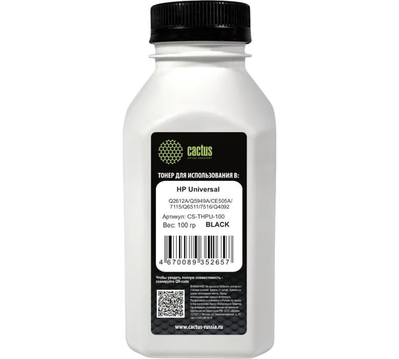 Тонер CACTUS CS-THPU-100 черный флакон 100 г HP Universal Q2612A/Q5949A/CE505A/7115/Q6511/7516/Q409 2083069 1