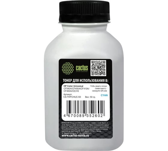 Тонер CACTUS CS-THPCHUС-50 голубой флакон 50 г HP Color Universal CF540A/CF400A/CF410A/CF400A/CE310 2083043 1
