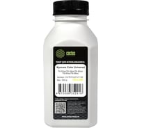 Тонер CACTUS CS-TKYCU2Y-LT-100 желтый флакон 100 г Kyocera Color Universal TK-52xx/TK-54xx/TK-83xx/ 2083150