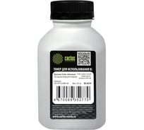 Тонер CACTUS CS-TKYCUBK-50 черный флакон 50 г Kyocera Color Universal TK-5хх/5270/8xx/8115/8305 для 2083111