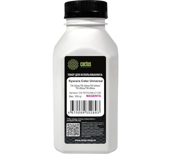 Тонер CACTUS CS-TKYCU2M-LT-100 пурпурный флакон 100 г Kyocera Color Universal TK-52xx/TK-54xx/TK-83 2083133