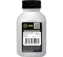 Тонер CACTUS CS-TSG3C-50 голубой флакон 50 г Samsung CLP Universal CLP-K300A/CLT-K404/406/407/409/5 2083160