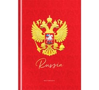 Бизнес-блокнот OfficeSpace Россия Герб А5, 80 листов, глянцевая ламинация, тиснение фольгой ББ5т80_34096