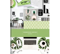 Бизнес-блокнот OfficeSpace Офис Workspace design А4, 80 листов, матовая ламинация ББ4т80_28098