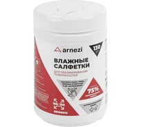 Салфетки влажные для обезжиривания поверхностей Arnezi 130 шт R8100012