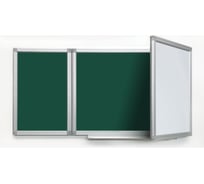 Магнитно-комбинированная доска BoardSYS 3-элементная, в премиум профиле 40ТЭ#300К