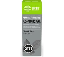 Чернила CACTUS CS-M0H57AE GT51 черный 90 мл для HP Ink Tank 110/115/116/118/310/315/316/318/319/515/6 2030328