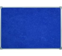 Текстильная доска в алюминиевом профиле BoardSYS 100х60 см, синяя 30Т-60 син