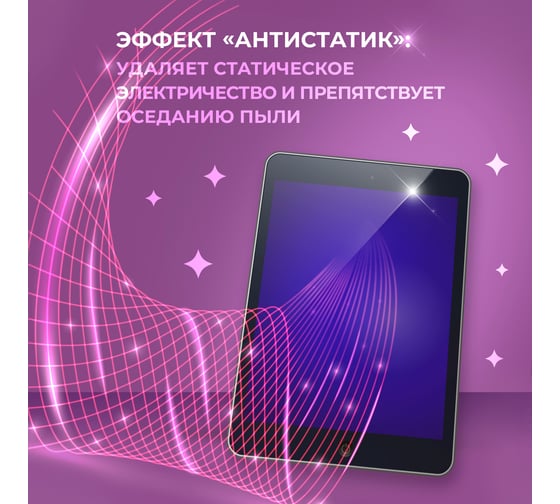 Чистящее средство для экранов, оргтехники и оптики Ou!borka 100 мл OUB0020