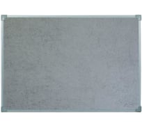 Текстильная доска в алюминиевом профиле BoardSYS 100х120 см, серая 30Т-120 сер