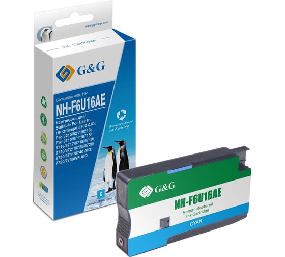 Картридж струйный G&G GG-F6U16AE 953XL голубой 26 мл для HP OJ Pro 7740/8210/8218/8710/8715 1844349 1