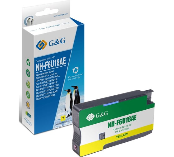 Картридж струйный G&G GG-F6U18AE 953XL желтый 26 мл для HP OJ Pro 7740/8210/8218/8710/8715 1824645 1