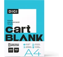 Бумага для цветной лазерной печати ОФИСМАГ А4, ПЛОТНАЯ 160 г/м2, 250 л, CARTBLANK DIGI, 145 % (CIE) 115262