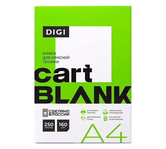 Бумага для цветной лазерной печати ОФИСМАГ А4, ПЛОТНАЯ 160 г/м2, 250 л, CARTBLANK DIGI, 145 % (CIE) 115262