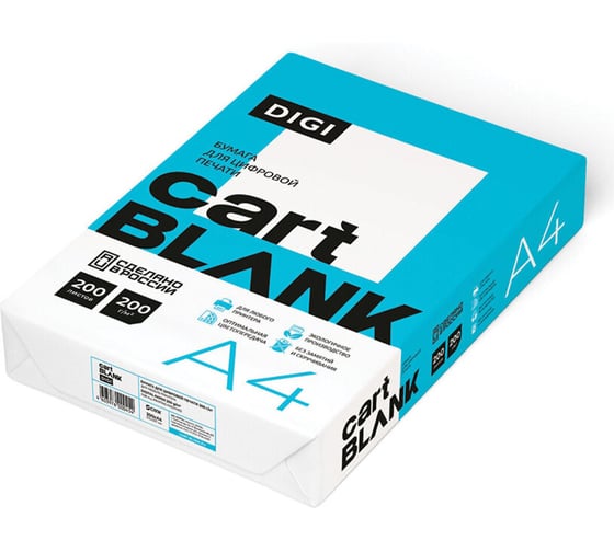 Бумага для цветной лазерной печати ОФИСМАГ А4, ПЛОТНАЯ 200 г/м2, 200 л, CARTBLANK DIGI, 145 % (CIE), ш/к 000454 115586