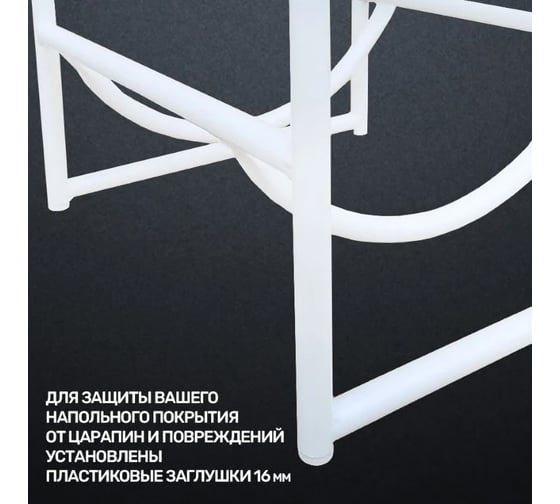 Подставка для 5 бутылок с водой Metall78.ru 19 л бутылочница цвет белый ПДБ5-9003