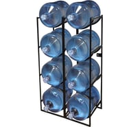 Подставка для 8 бутылок с водой Metall78.ru 19 л бутылочница цвет черный ПДБ8-9005