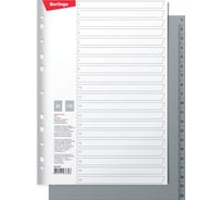 Разделитель листов BERLINGO А4, 20 листов, цифровой 1-20, серый, пластиковый ARp_04070