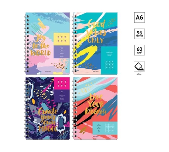 Записная книжка ArtSpace Стиль. Abstract art А6 96 листов, глянцевая ламинация, твердая обложка ЗКт6к96гр_27709